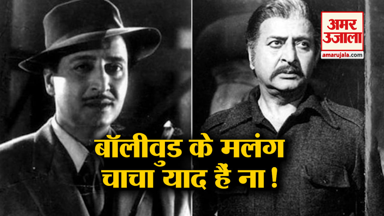 प्राण