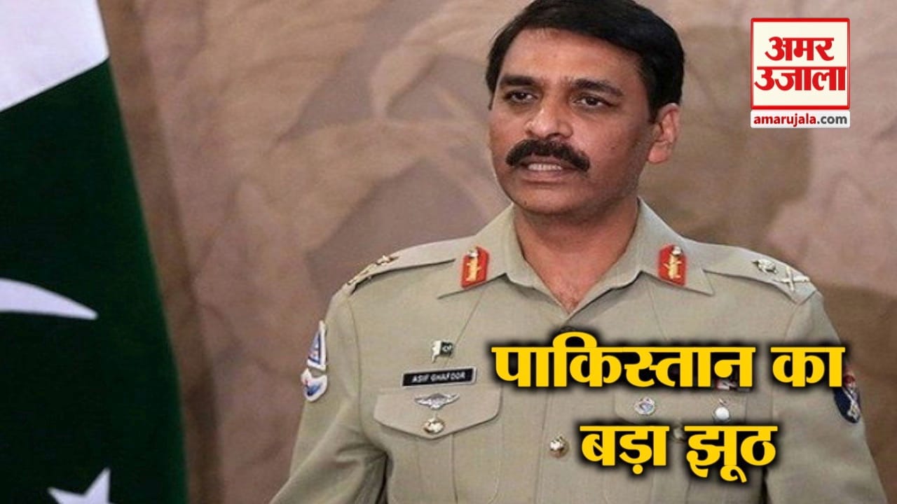 पाक