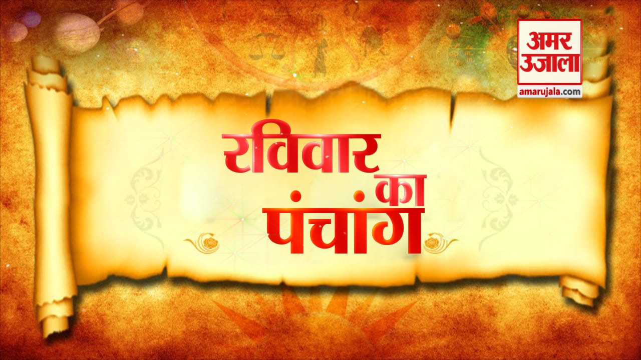 ज्योतिष