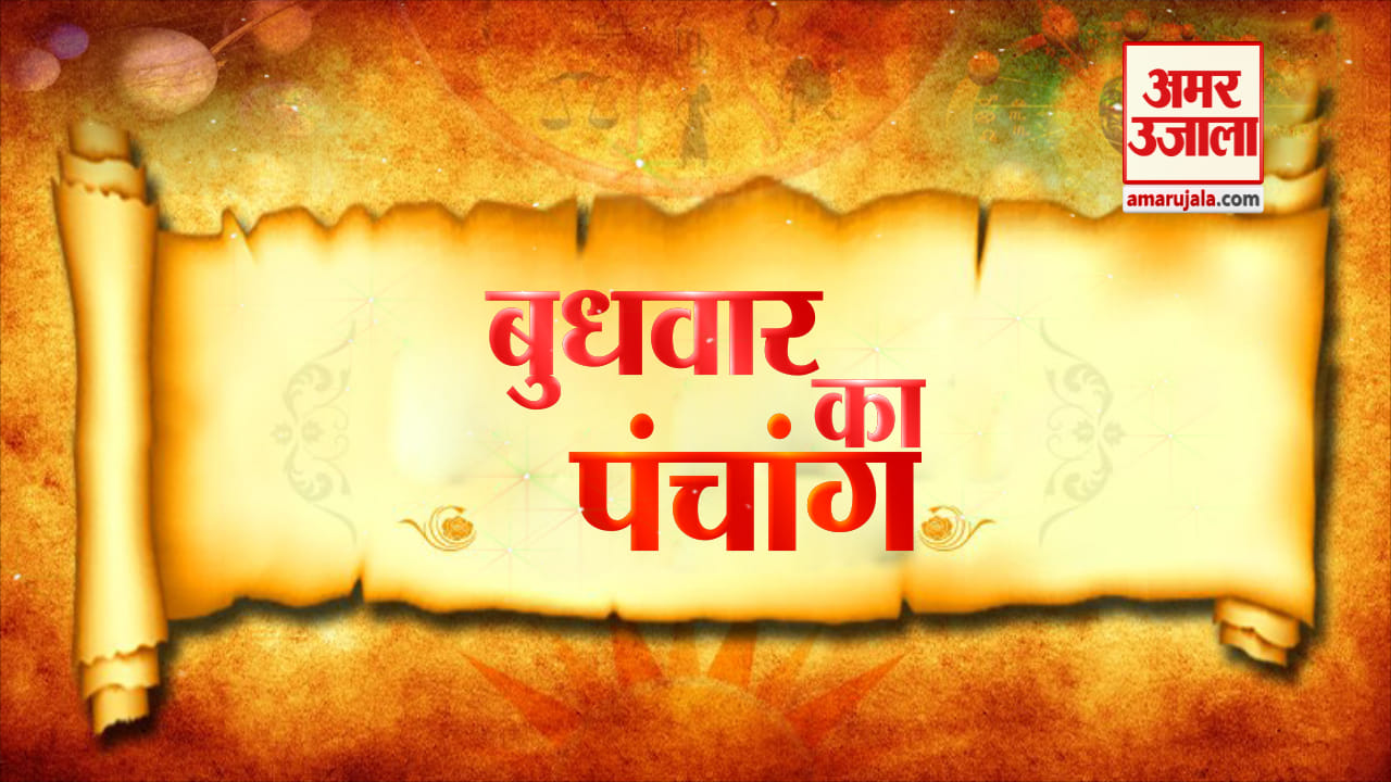 ज्योतिष