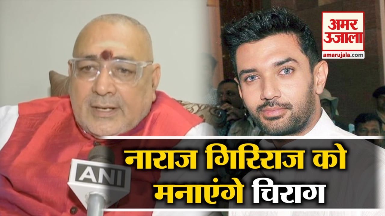 गिरिराज