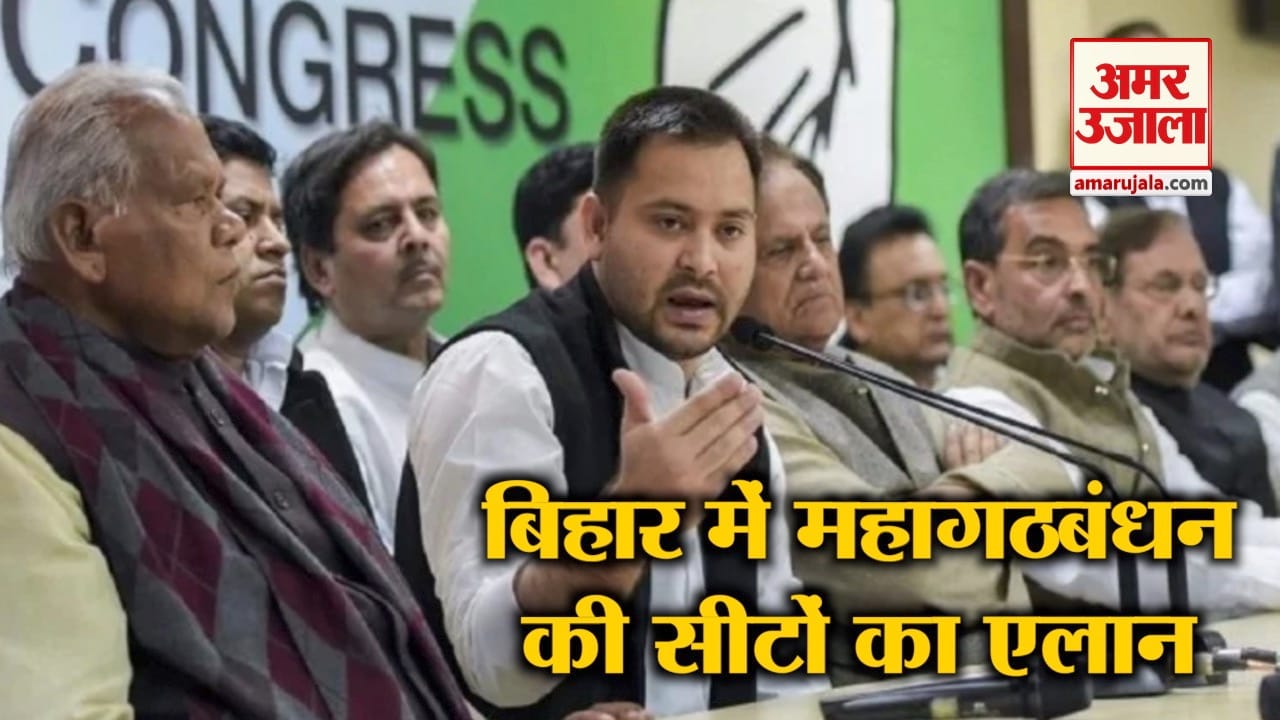 बिहार