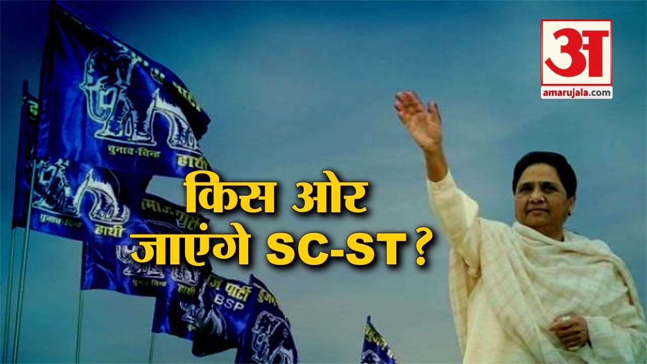 बसपा