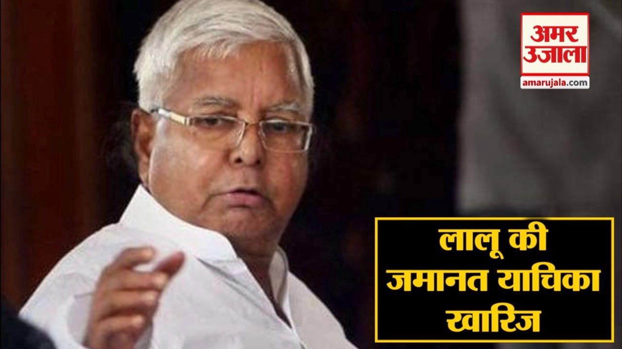 लालू यादव
