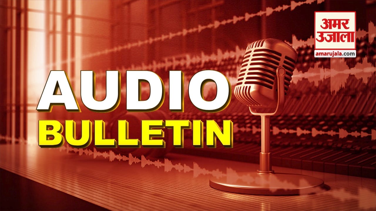 audio hl