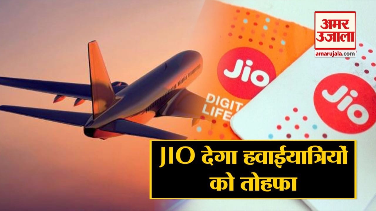 Jio Air Passengers