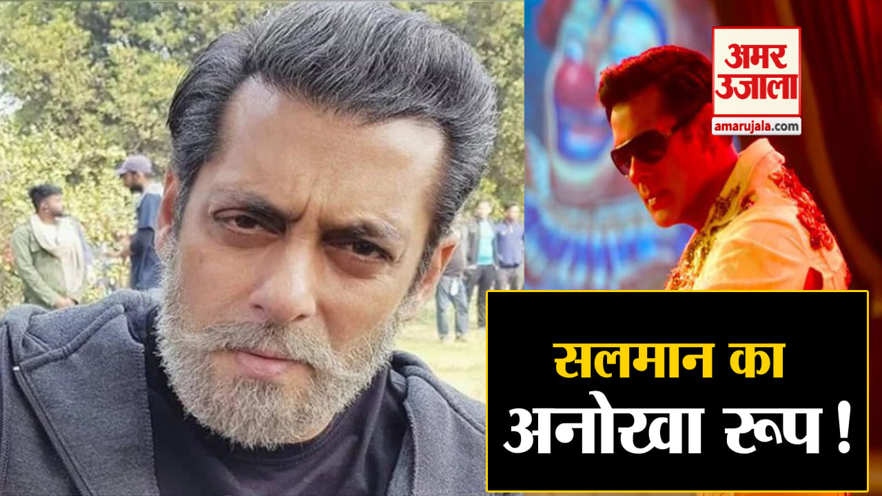 सलमान खान. भारत