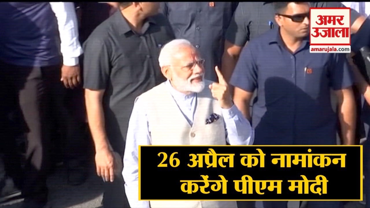 पीएम मोदी