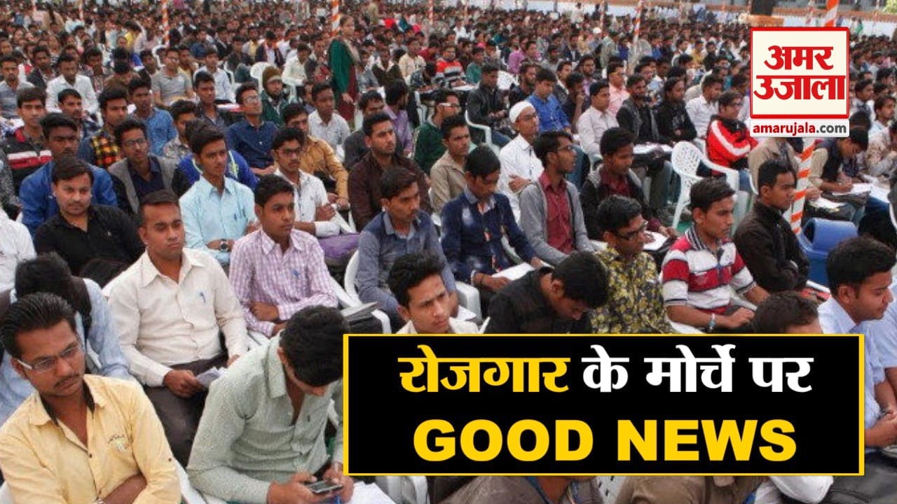 गुड न्यूज