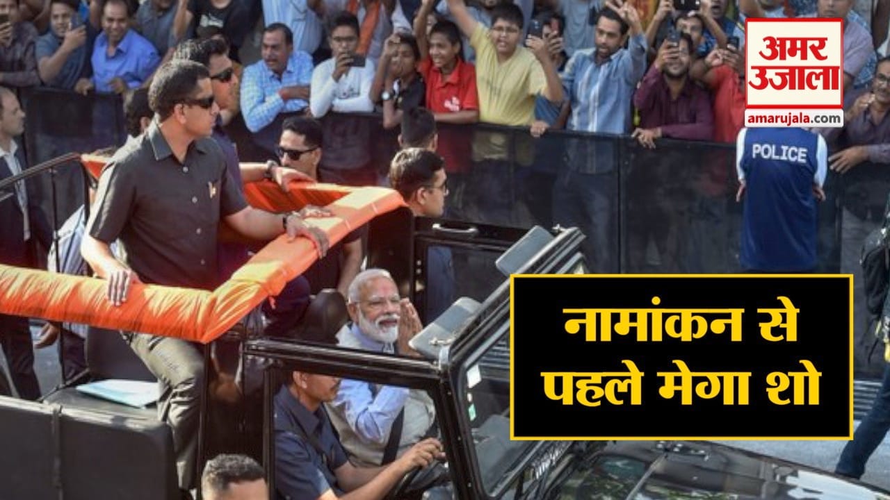 हेडलाइंस