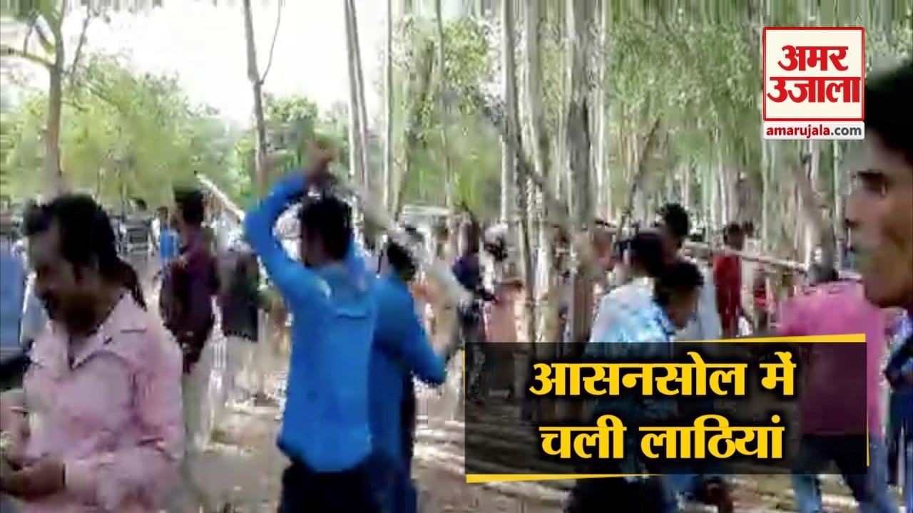 आसनसोल