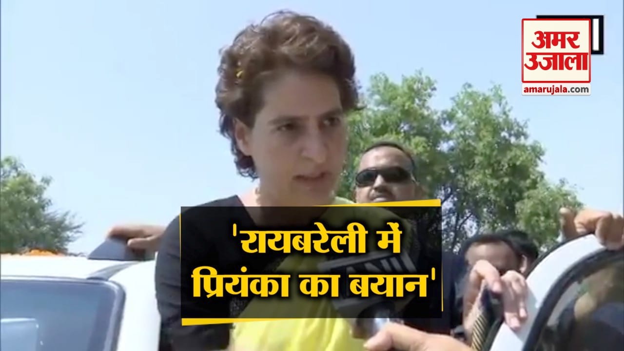 प्रियंका गांधी
