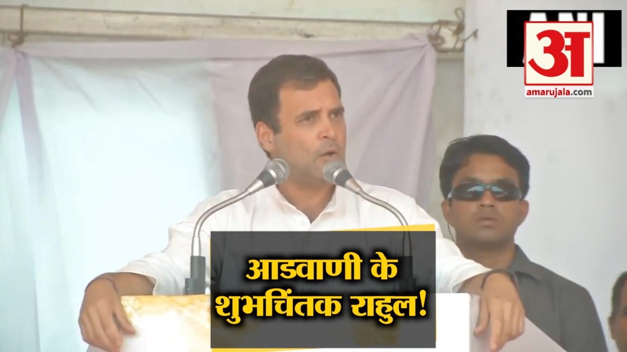 राहुल गांधी