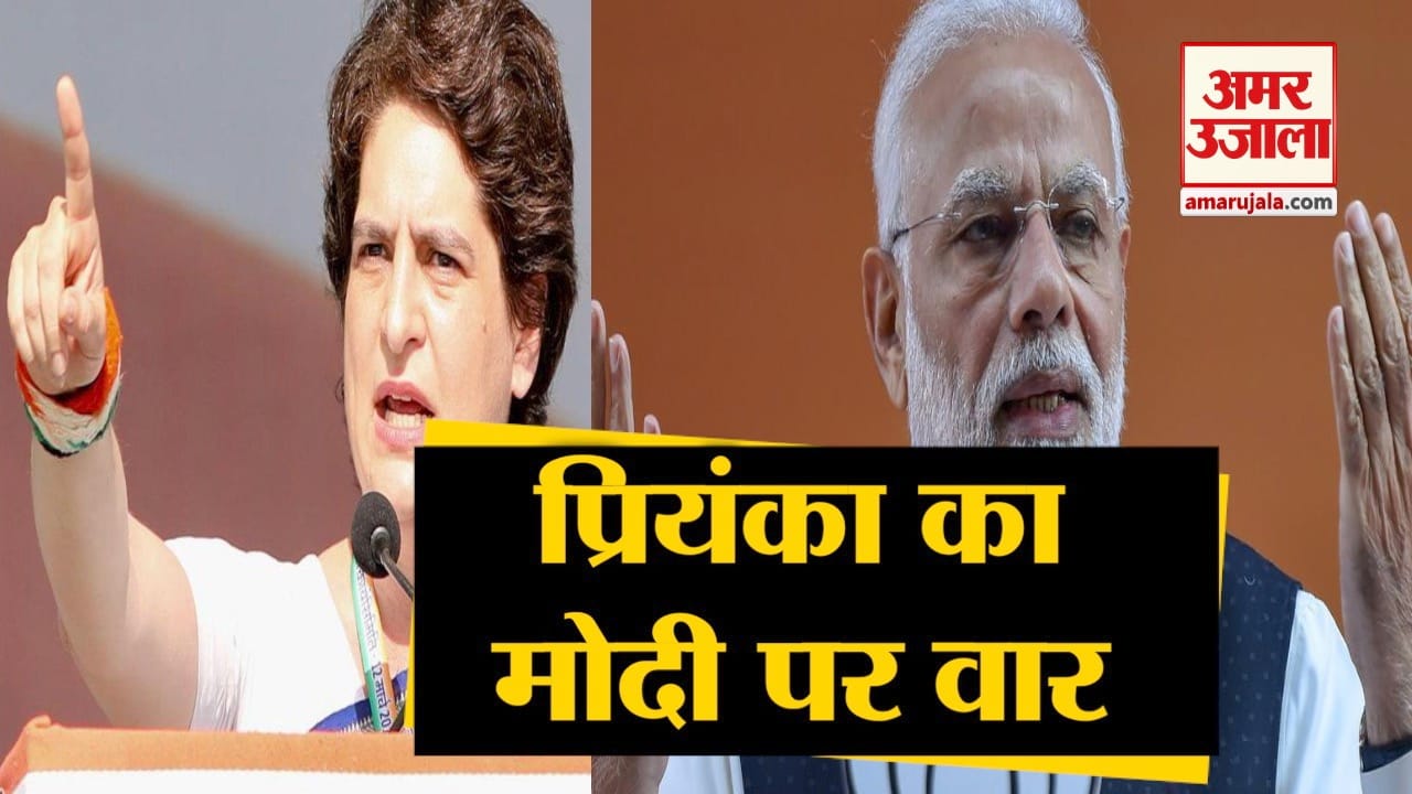 प्रियंका गांधी