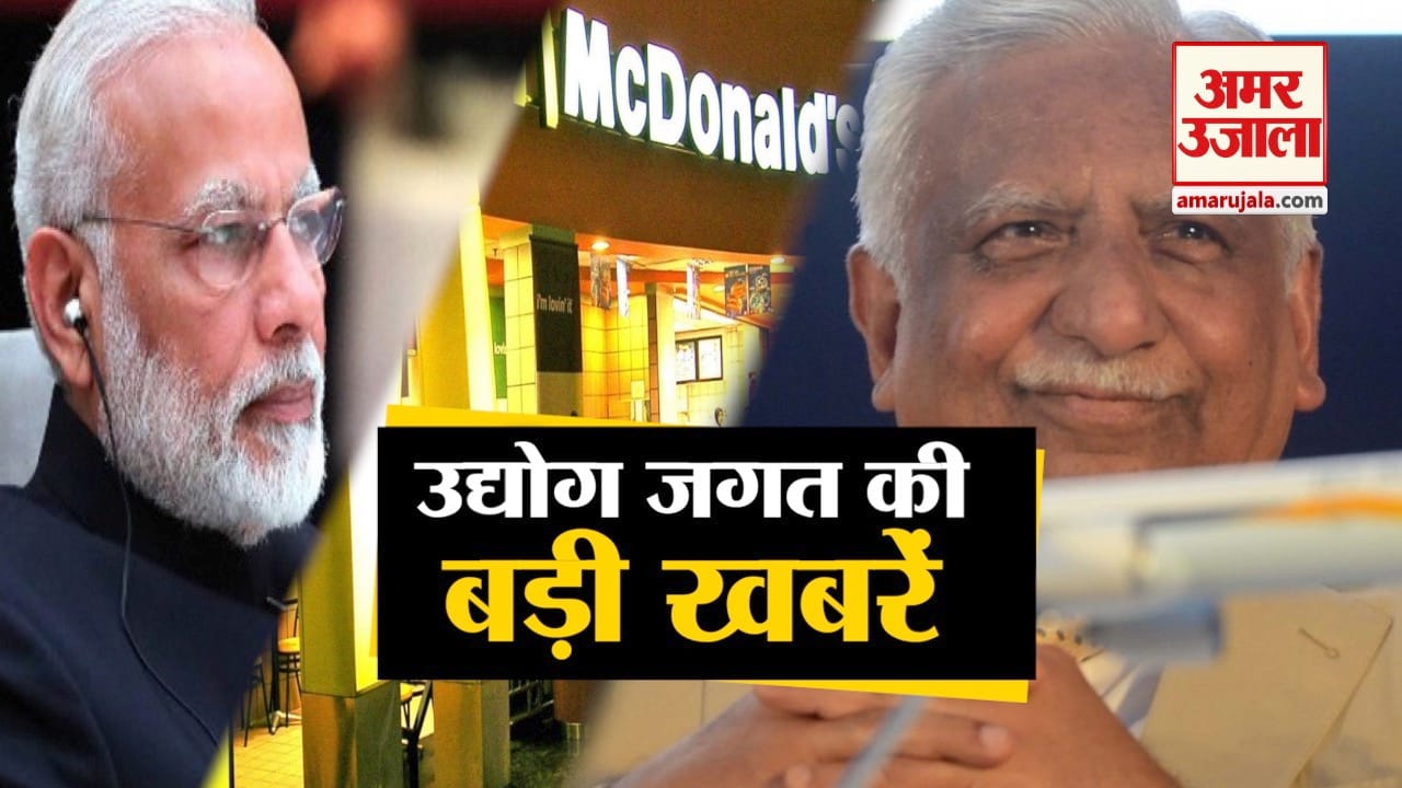 बिजनेस