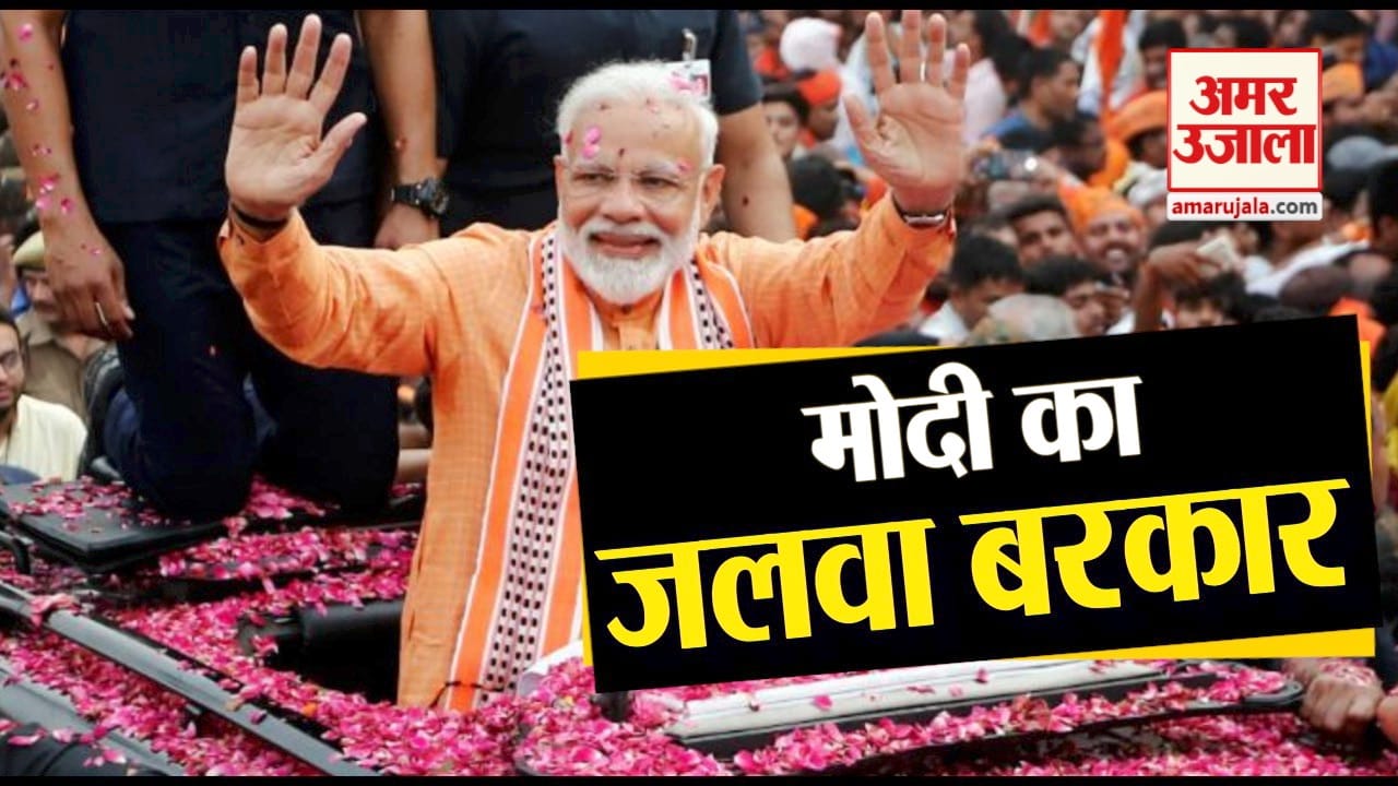 पीएम मोदी