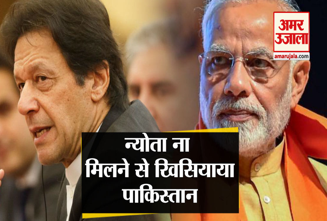 इंडिया न्यूज