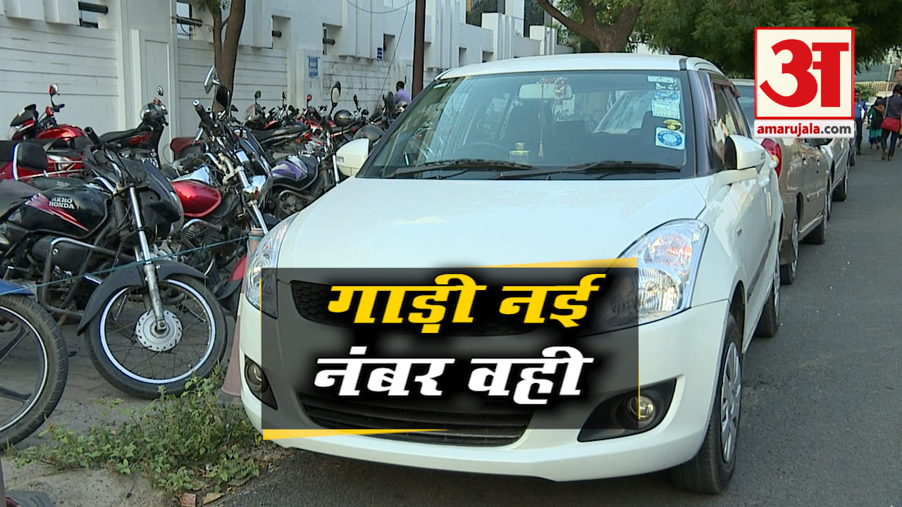 कार