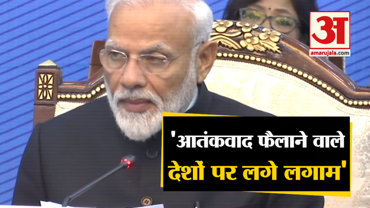 पीएम मोदी