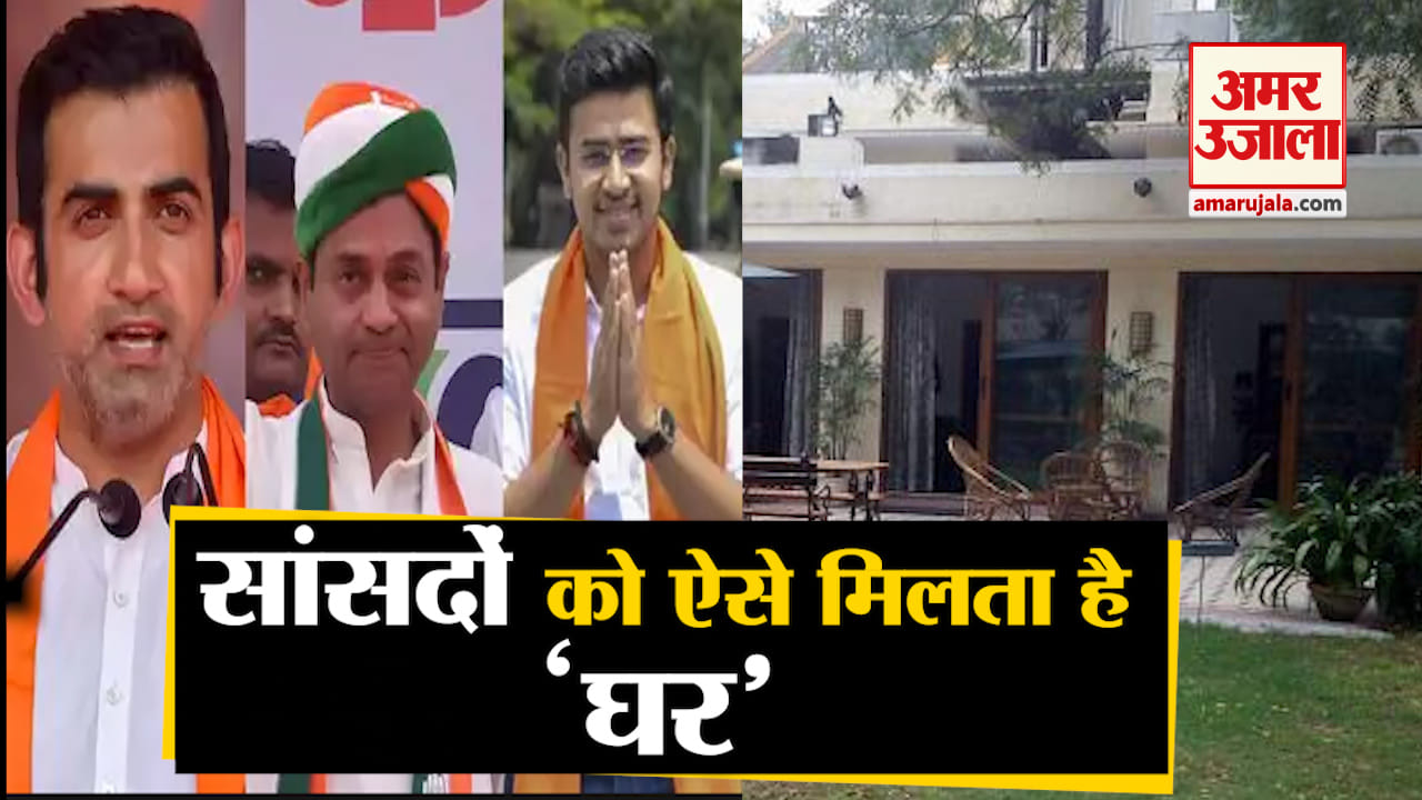 सांसद