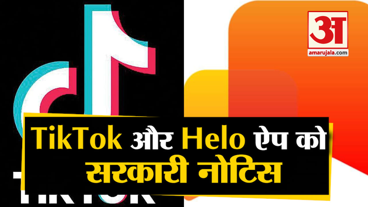 टिकटॉक