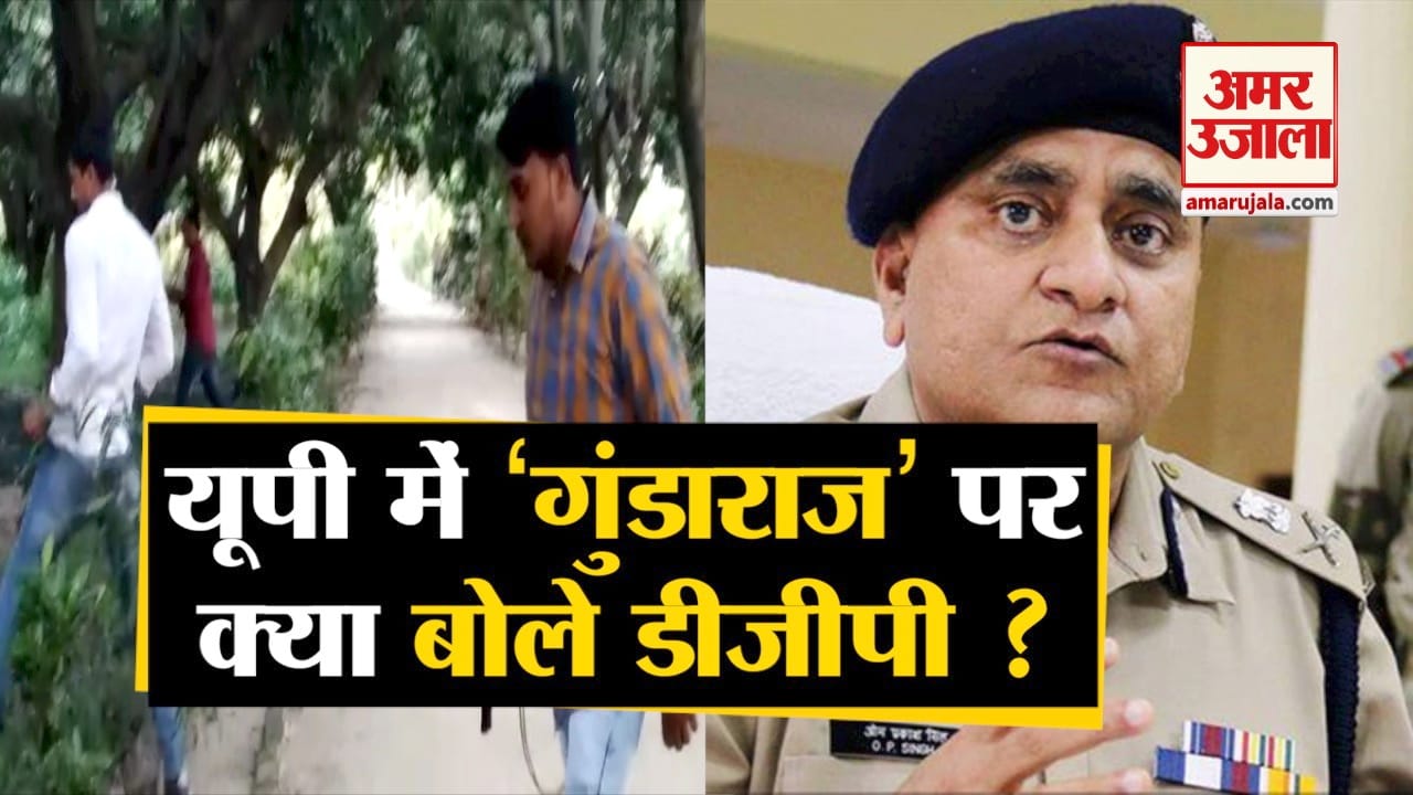 उत्तरप्रदेश