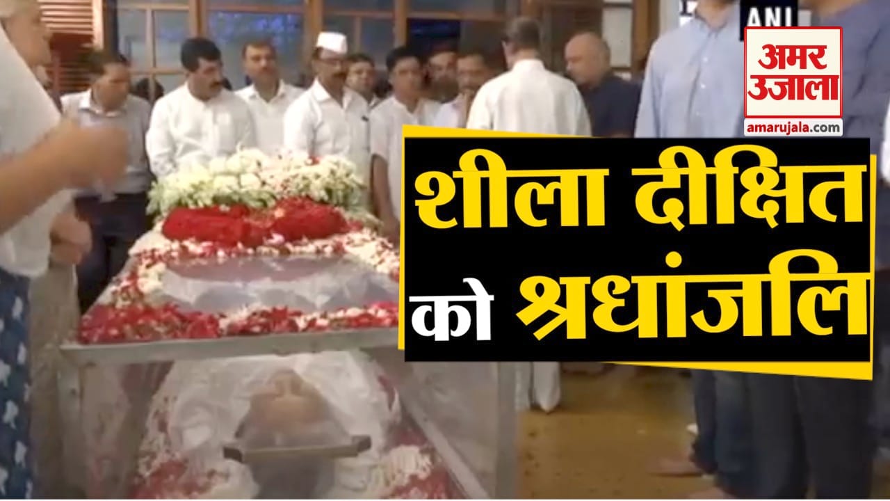 शीला दीक्षित