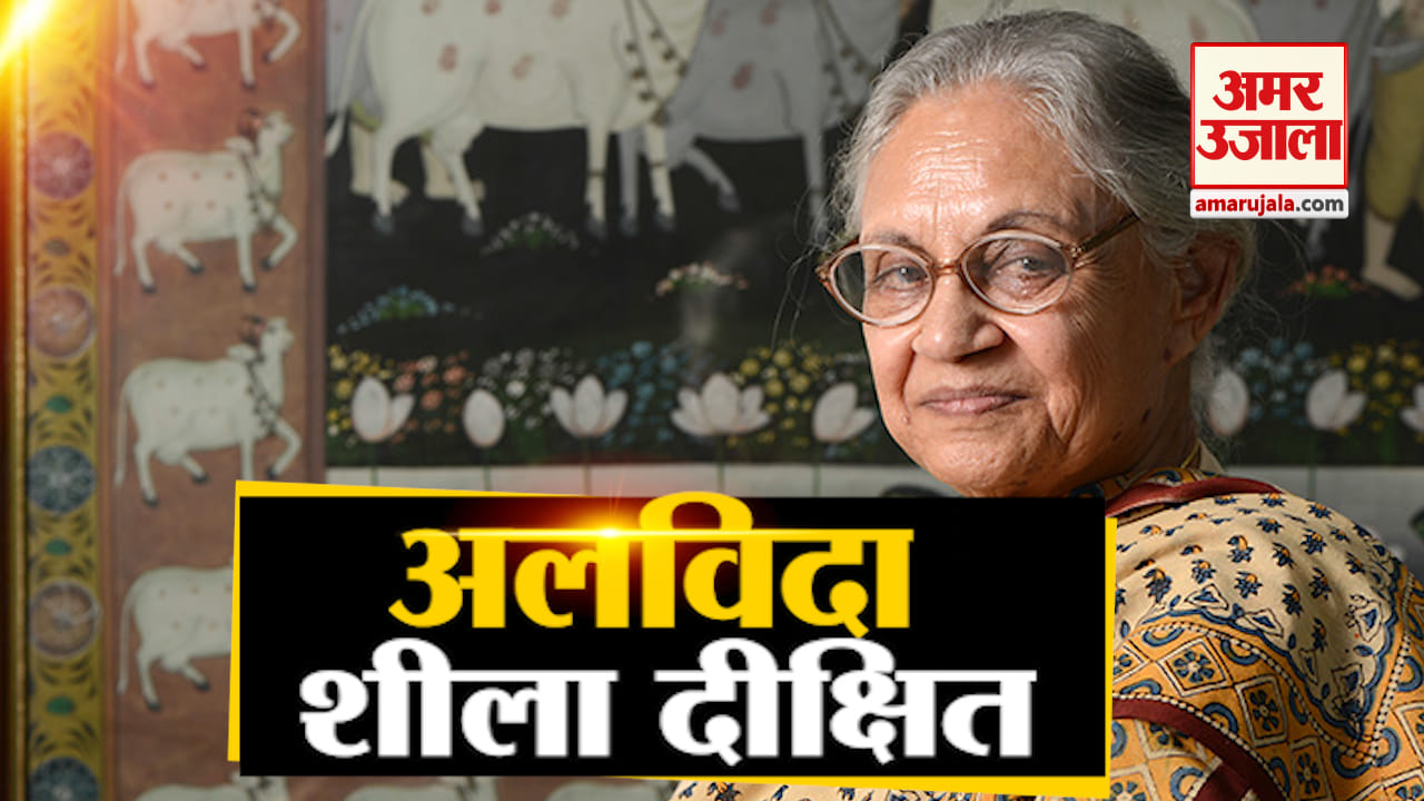 शीला