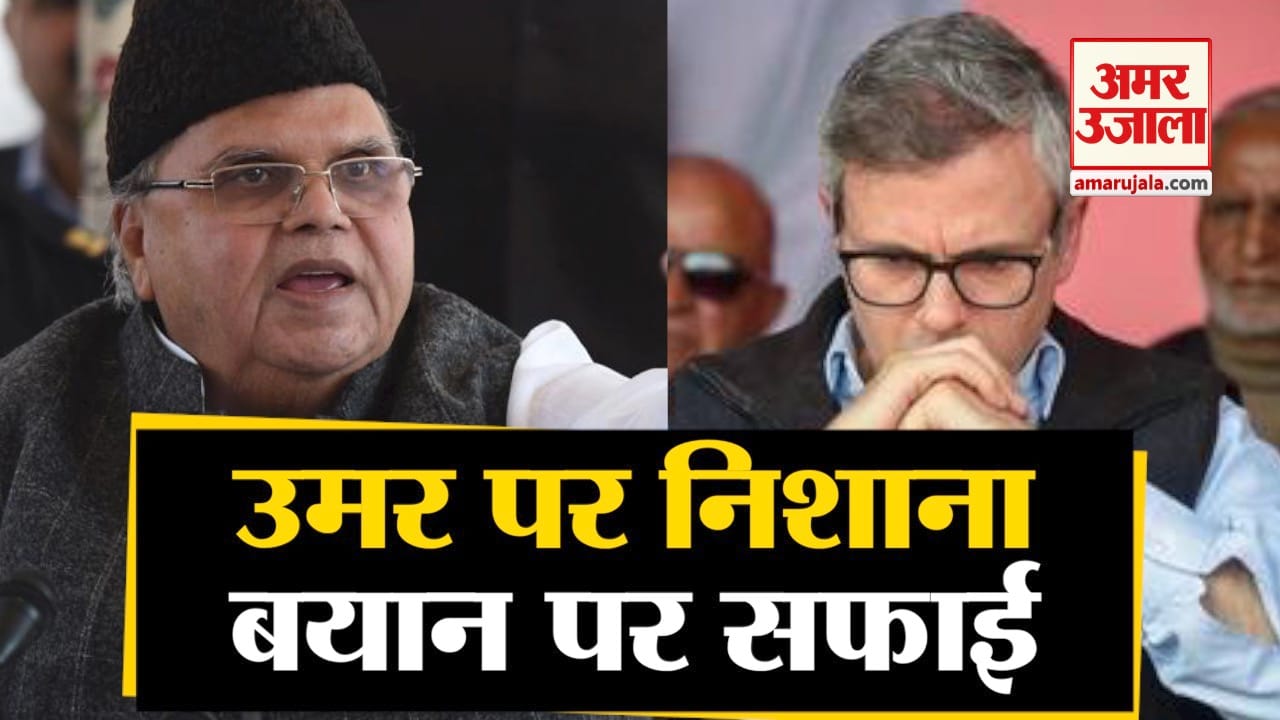 उमर