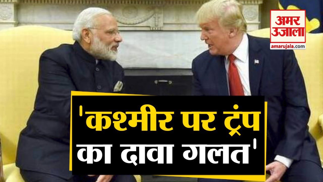 डोनाल्ड ट्रंप