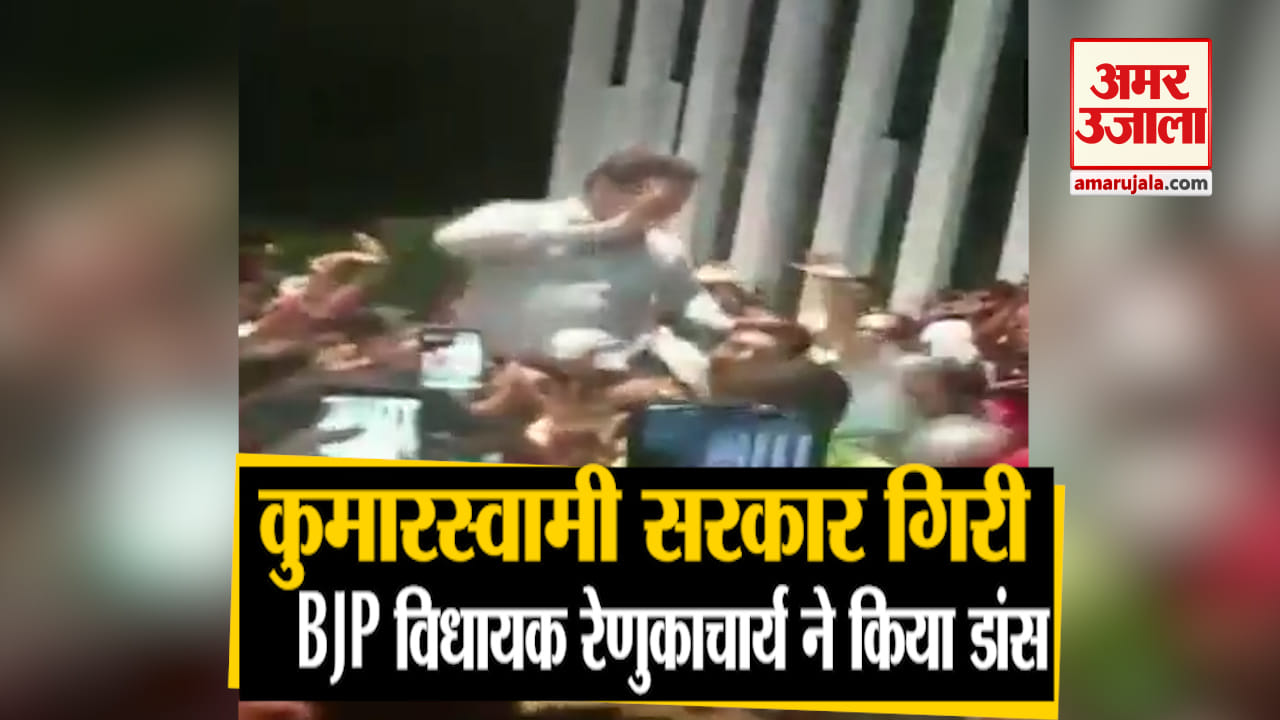 कर्नाटका