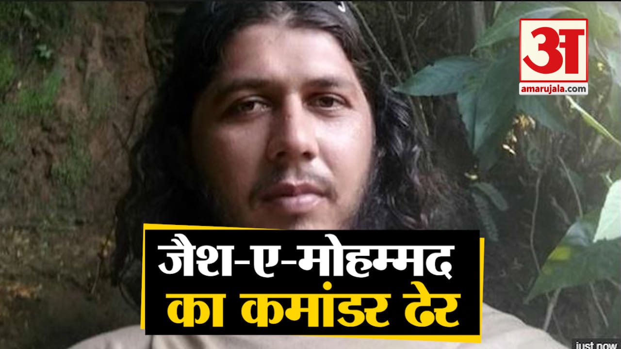 जम्मू
