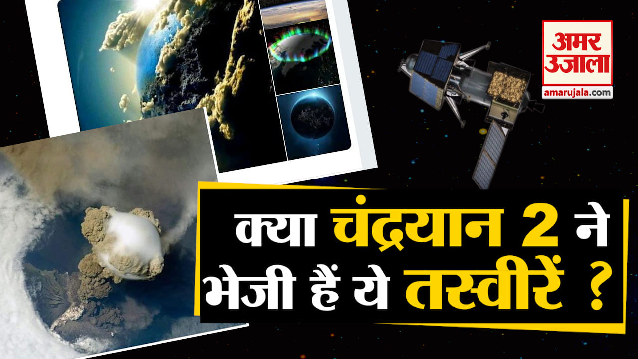 चंद्रयान 2