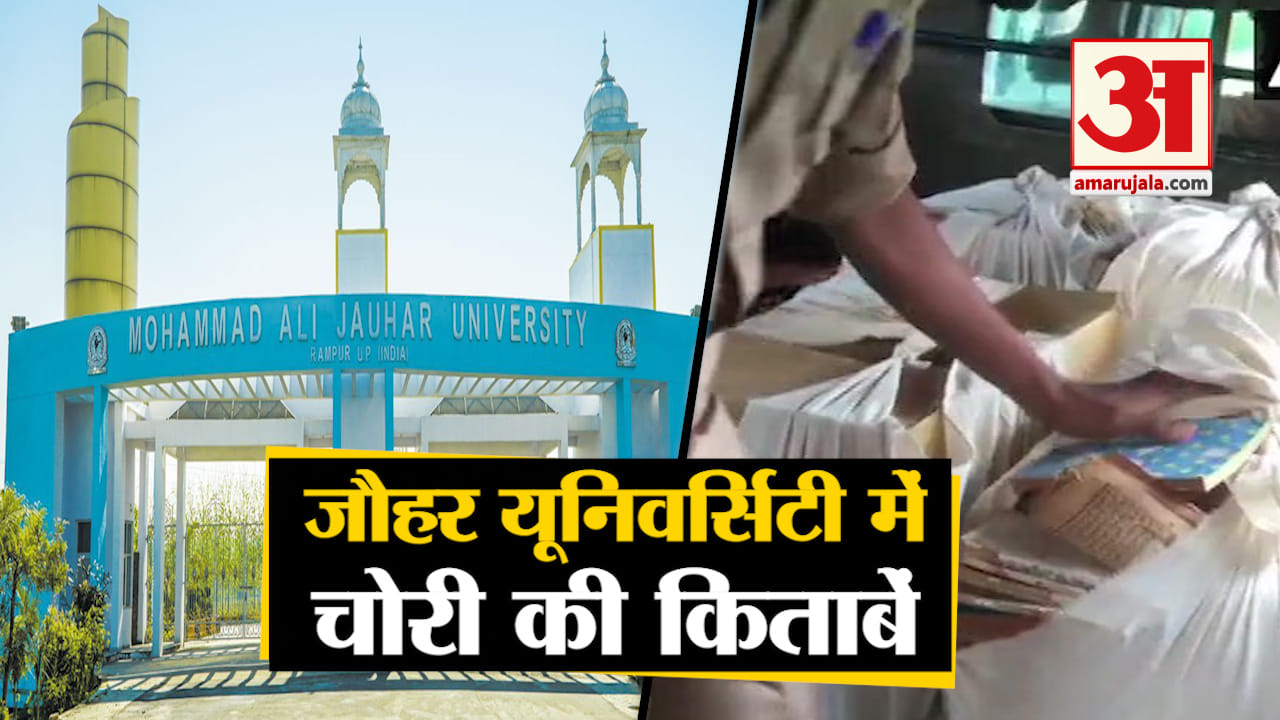 आजम खान