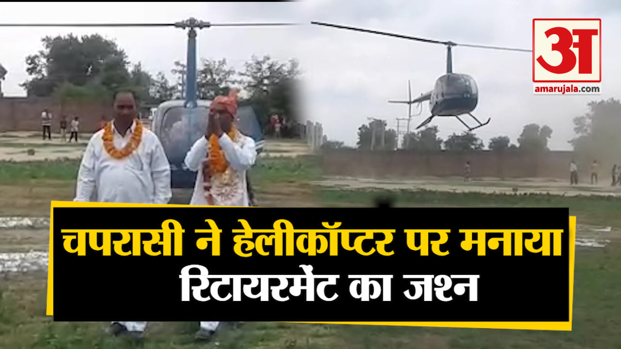 हेलिकॉप्टर