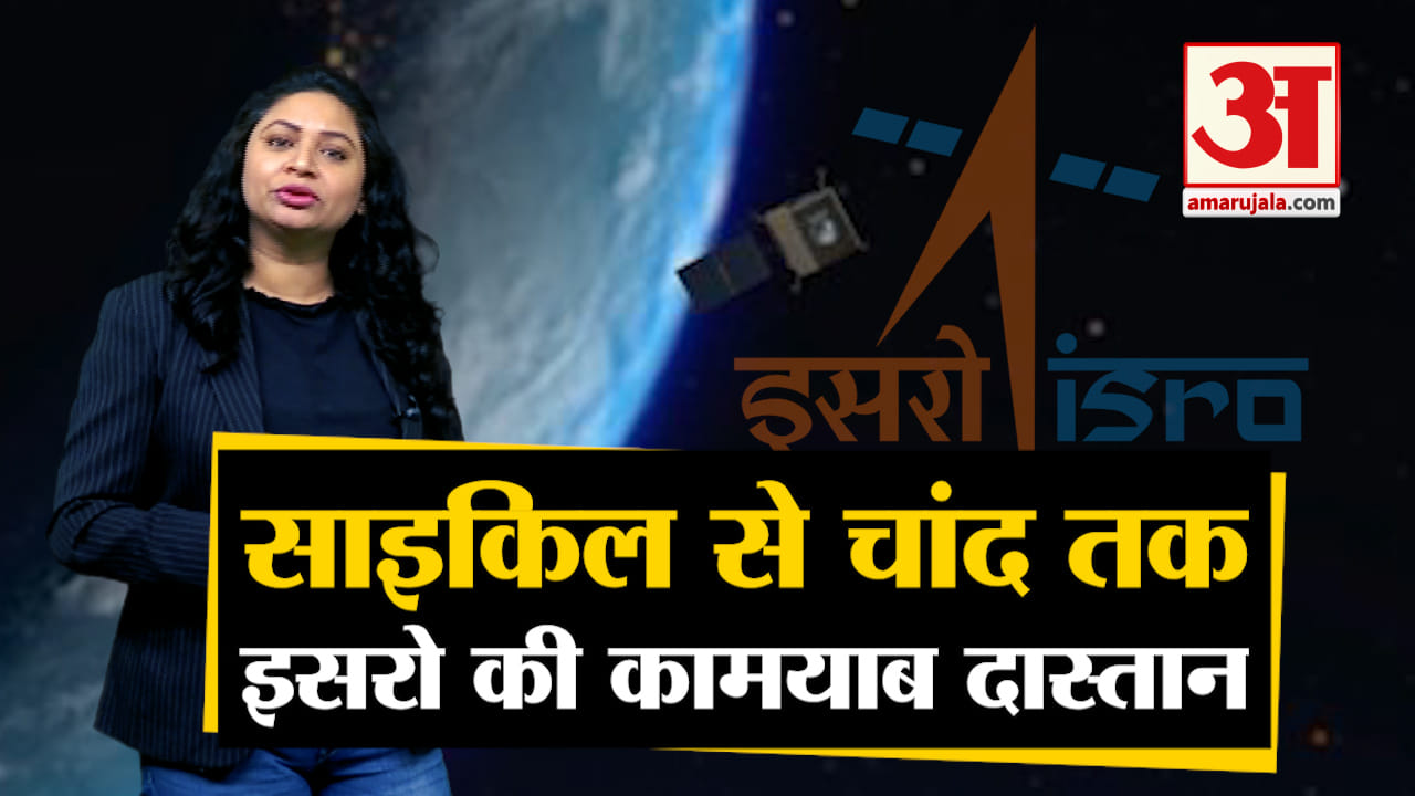 इसरो