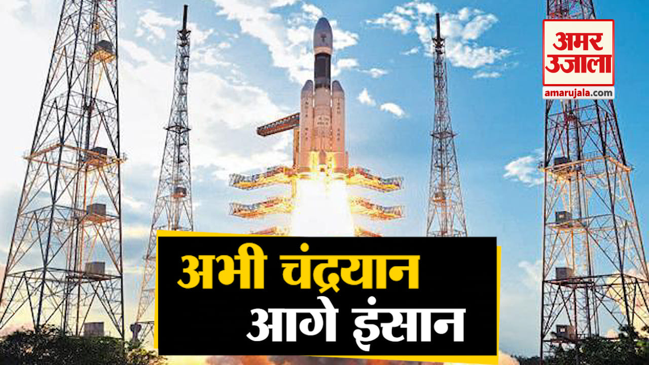 इसरो