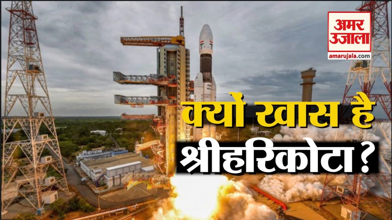 श्रीहरिकोटा