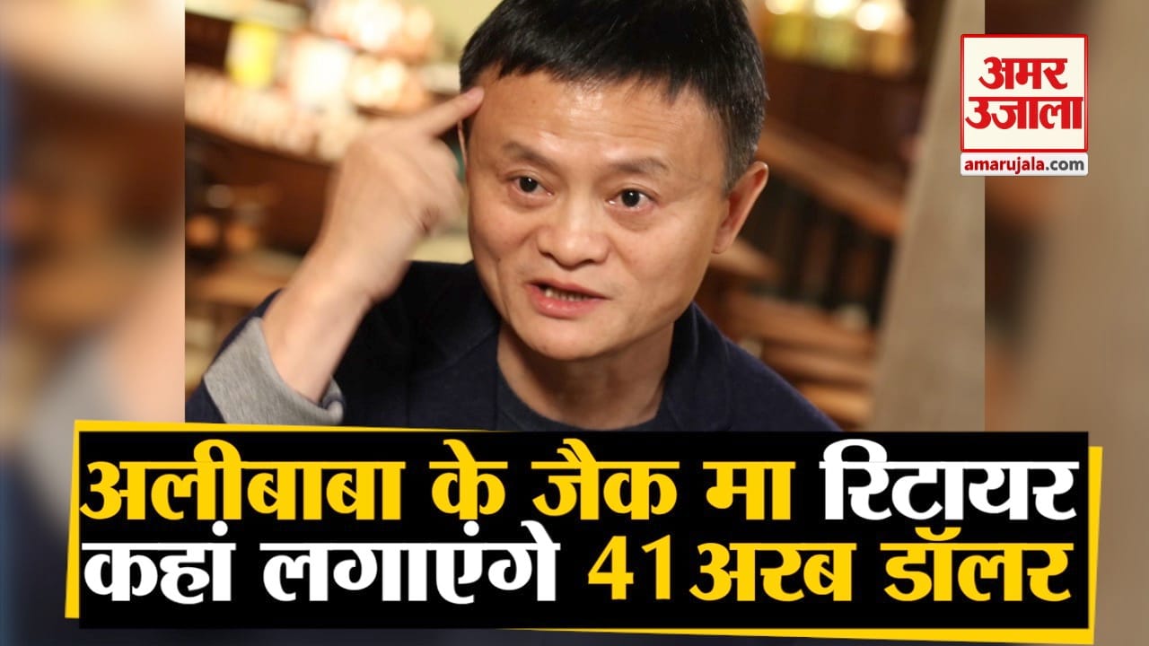 अलीबाबा, जैक मा