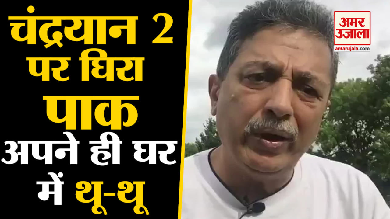 पाकिस्तान