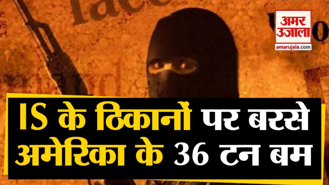 अमेरिका