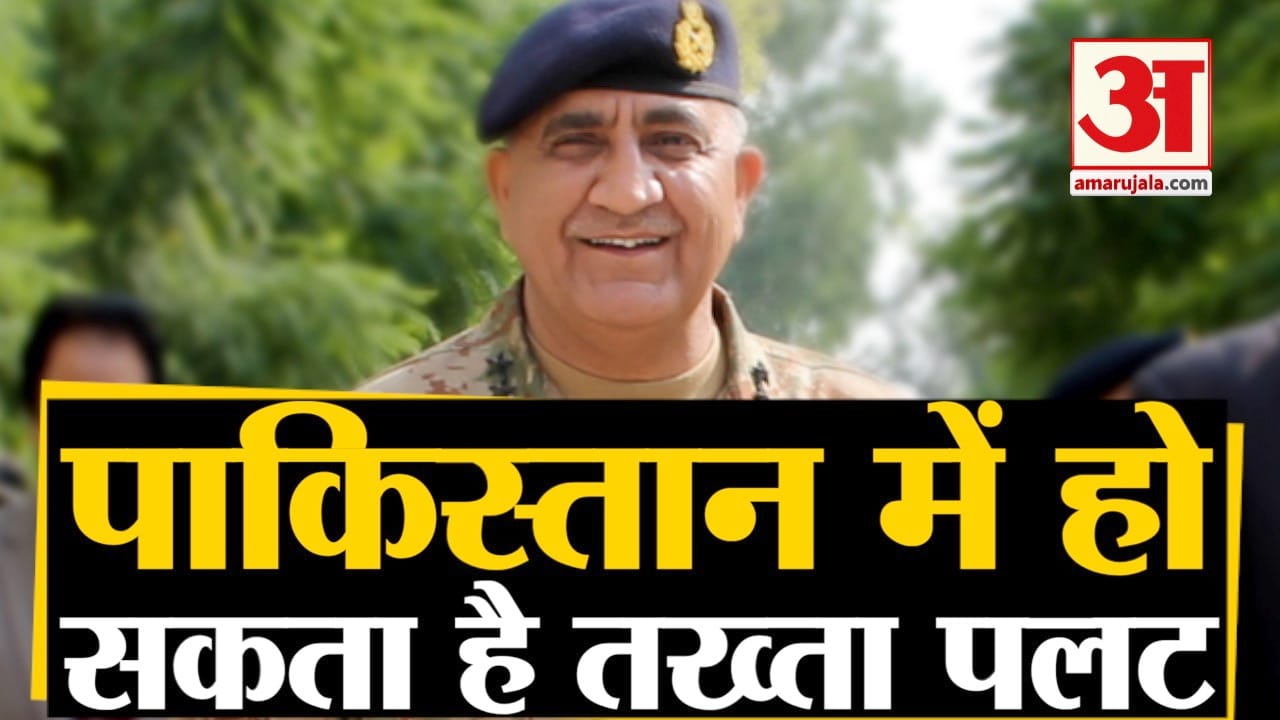 पाकिस्तान