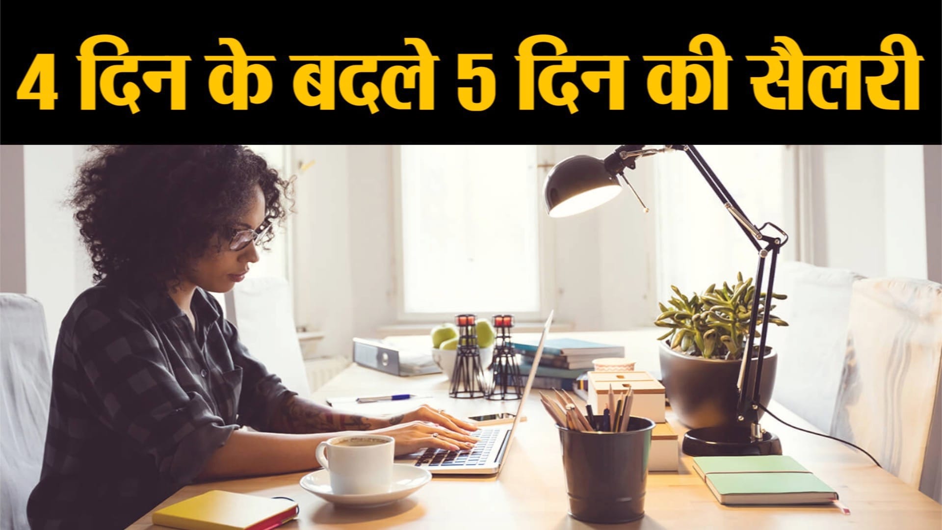 प्रतिकात्मक तस्वीर