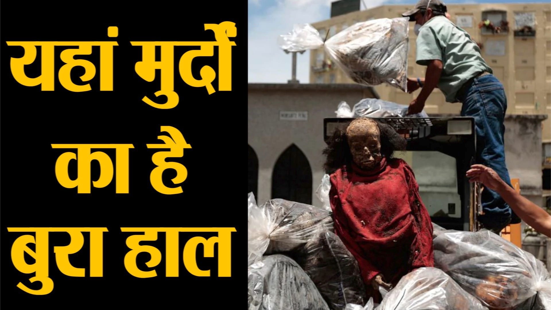 ग्वाटेमाला की तस्वीर