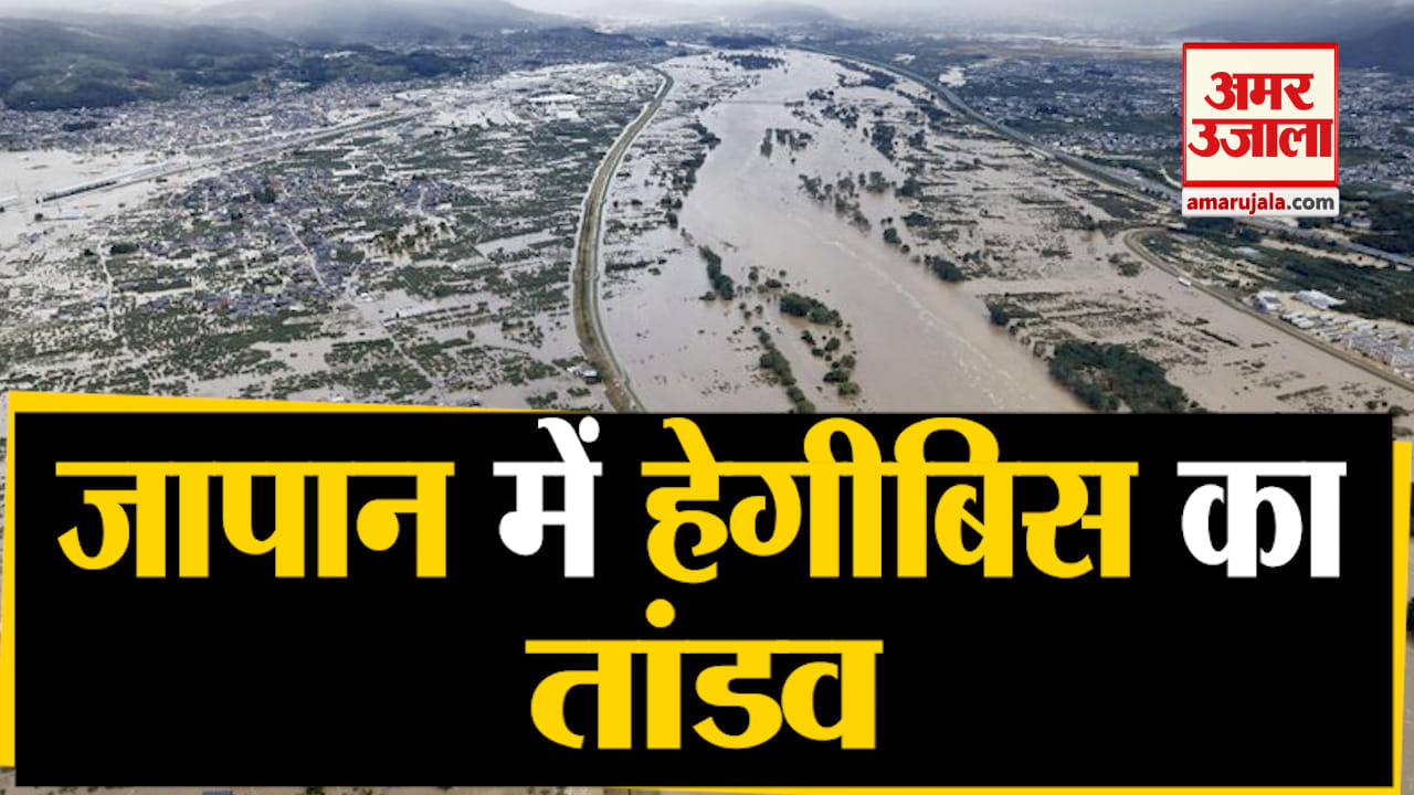 जापान