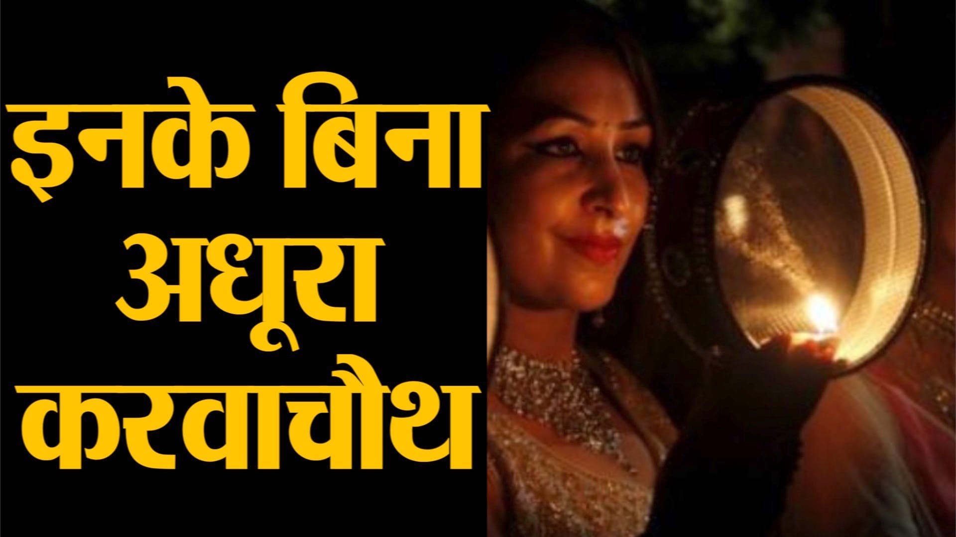 प्रतिकात्मक तस्वीर