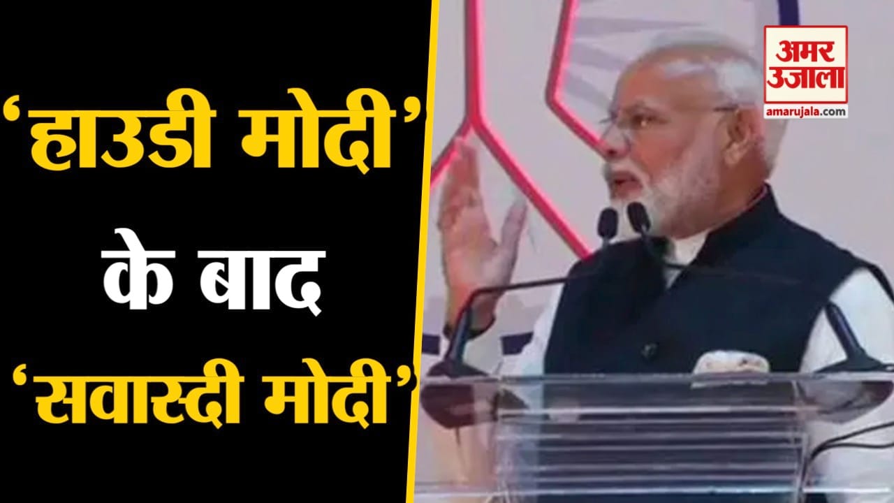 नरेंद्र मोदी