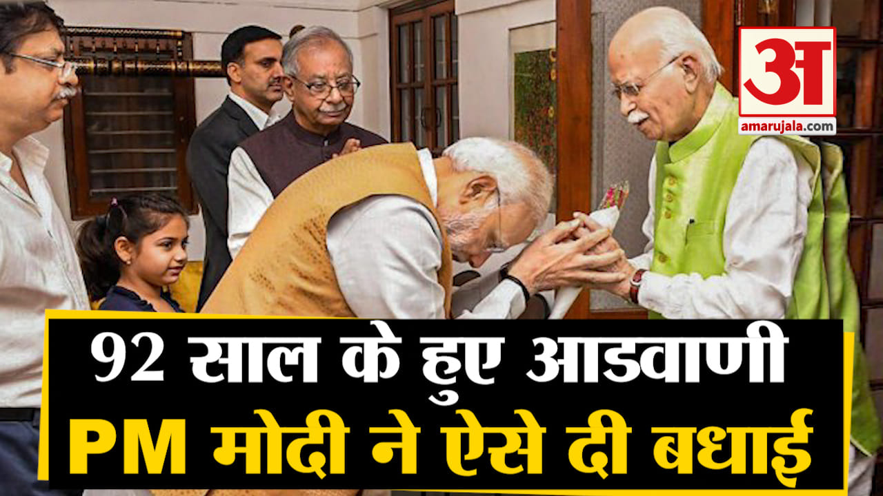 आडवाणी