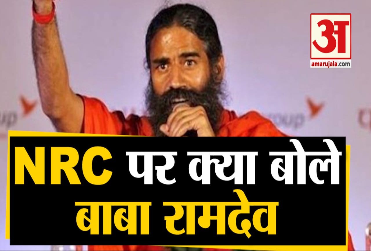 बाबा रामदेव