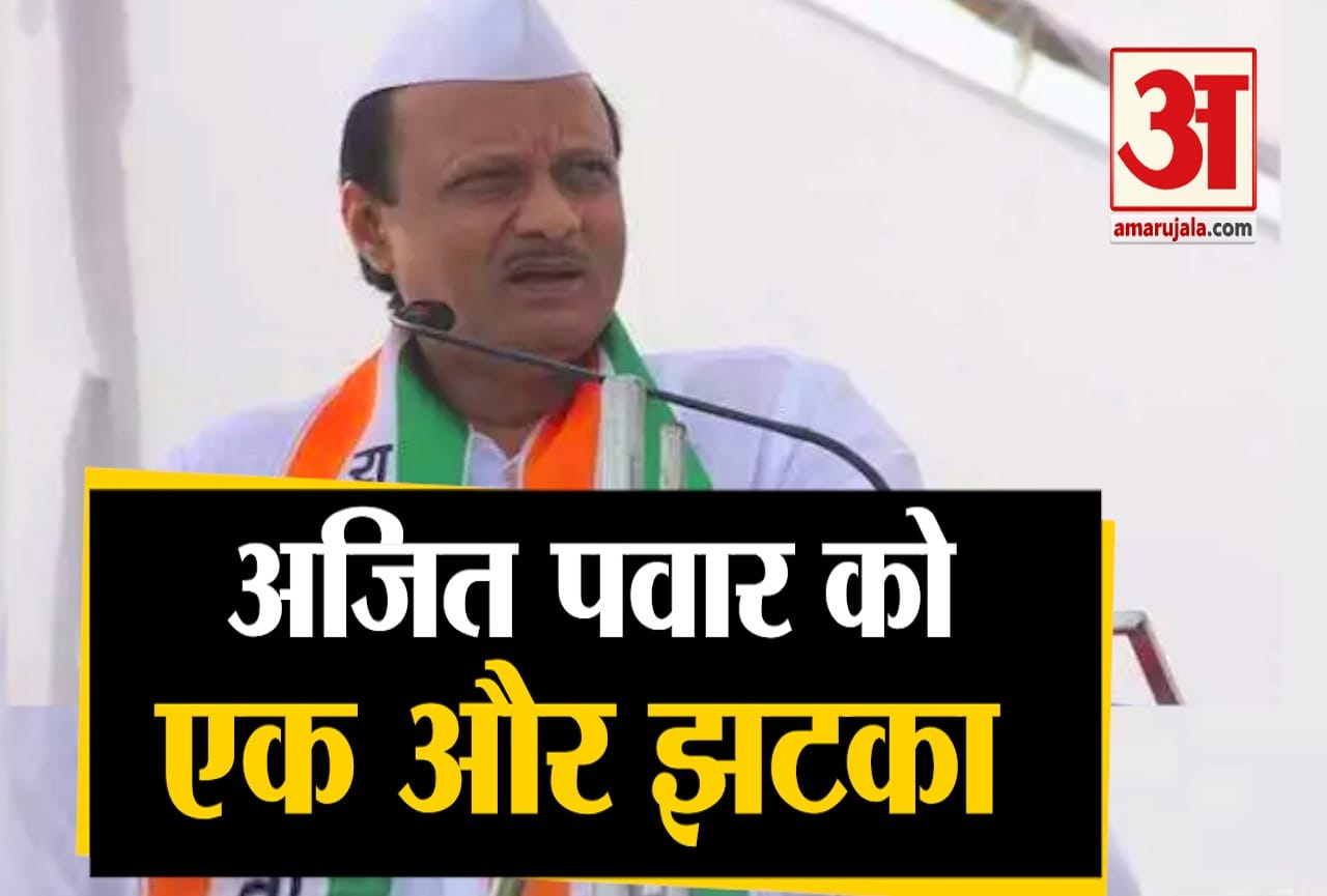 अजित पवार